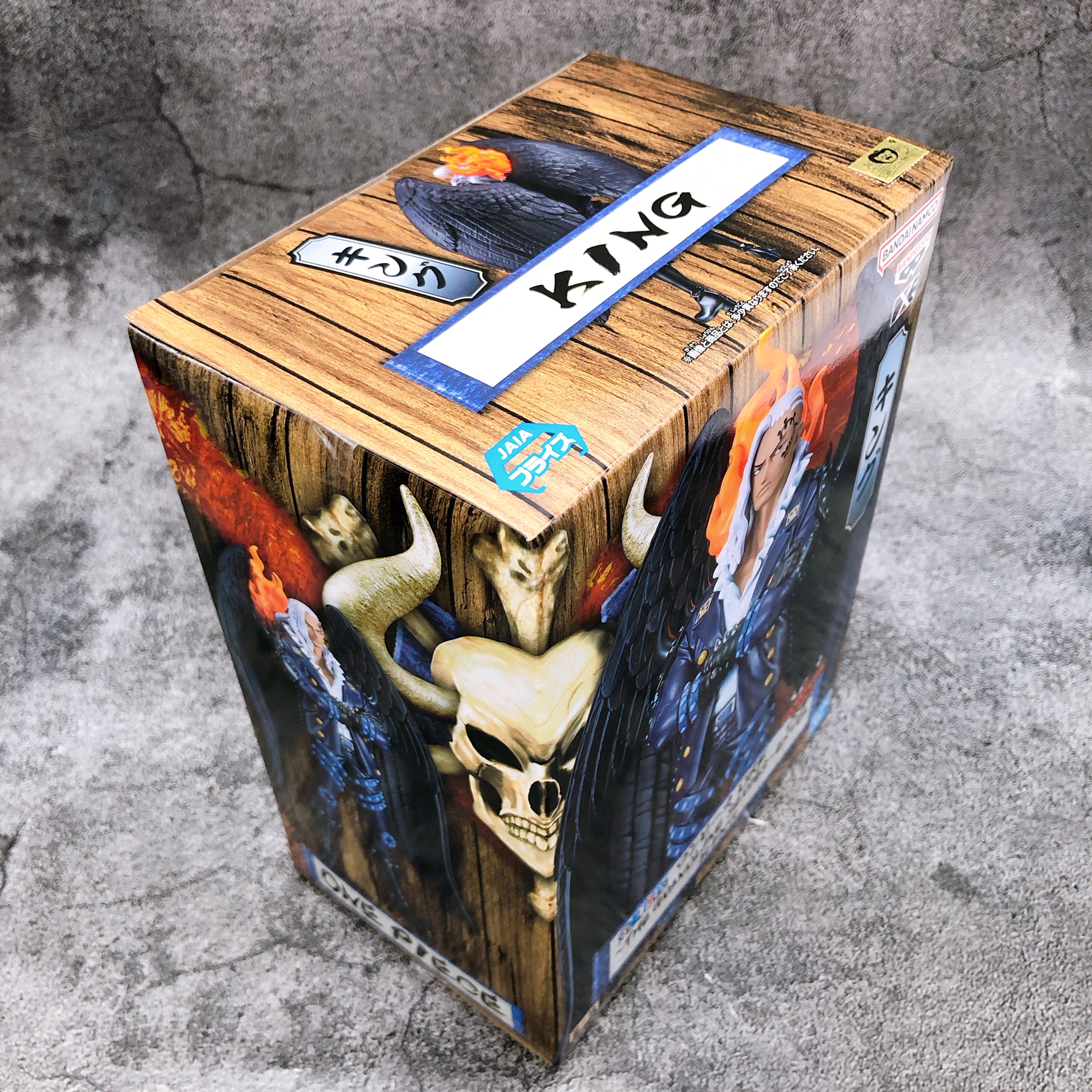 DXF~THE GRANDLINE SERIES~EXTRA キング ONE PIECE FIGURE - DXF - THE GRANDLINE SERIES - EXTRA KING