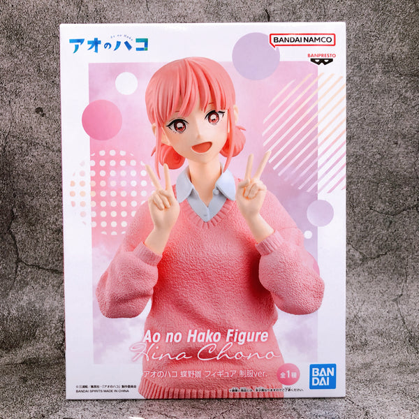 Blue Box Hina Chono Uniform Ver. Figure [BANPRESTO]