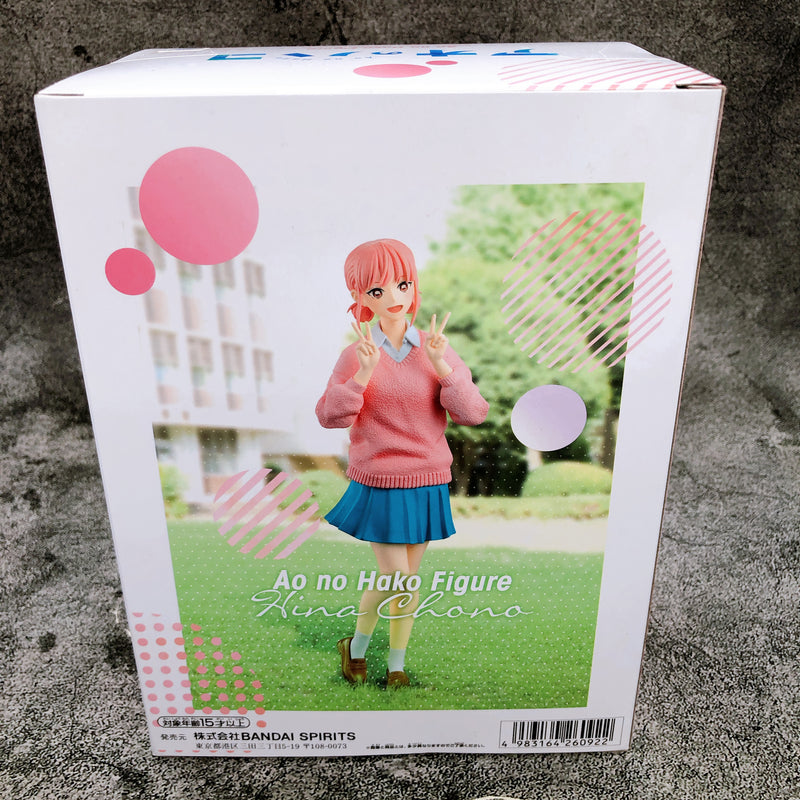 Blue Box Hina Chono Uniform Ver. Figure [BANPRESTO]