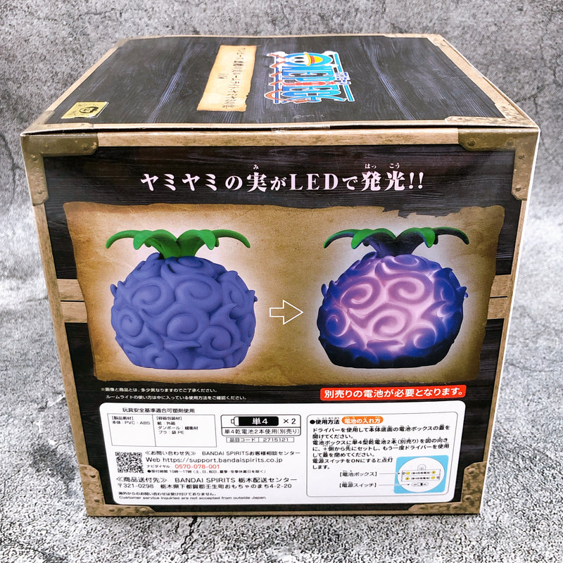 ONE PIECE Devil Fruit Room Light Dark-Dark Fruit [BANPRESTO]