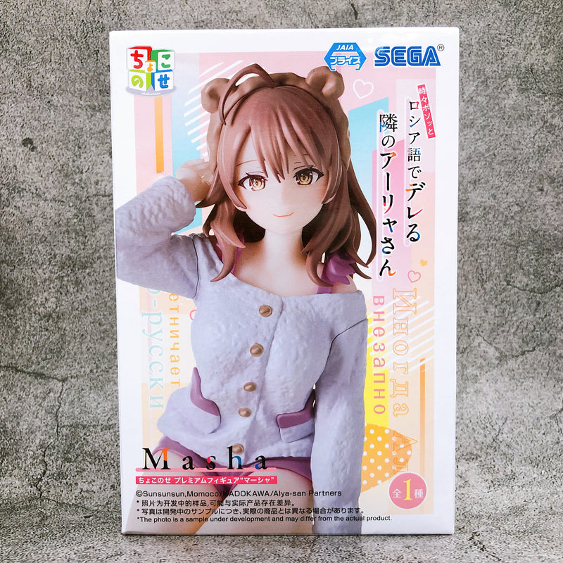 Alya Sometimes Hides Her Feelings in Russian Masha Chokonose Premium Figure [SEGA]