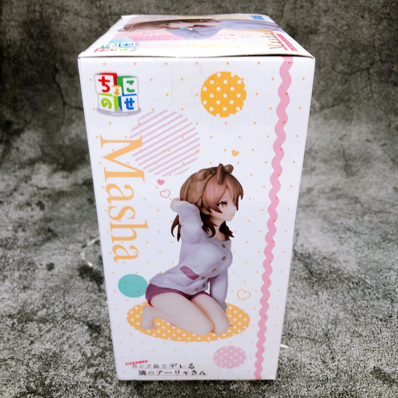 Alya Sometimes Hides Her Feelings in Russian Masha Chokonose Premium Figure [SEGA]