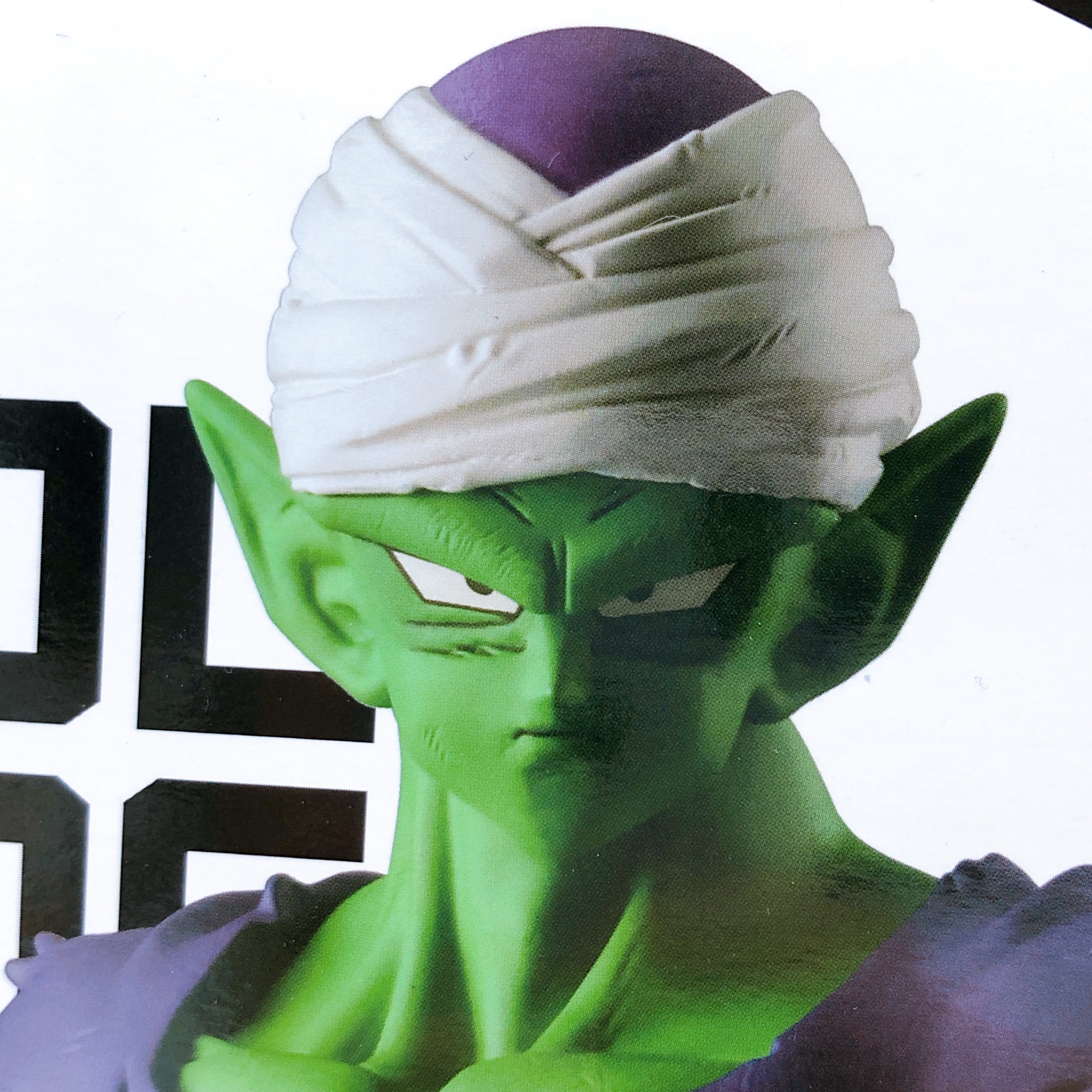 Dragon Ball Z Piccolo (B) SOLID EDGE WORKS -THE Departure- 13 [BANPRESTO]