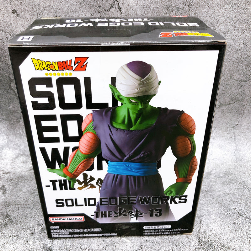 Dragon Ball Z Piccolo (B) SOLID EDGE WORKS -THE Departure- 13 [BANPRESTO]