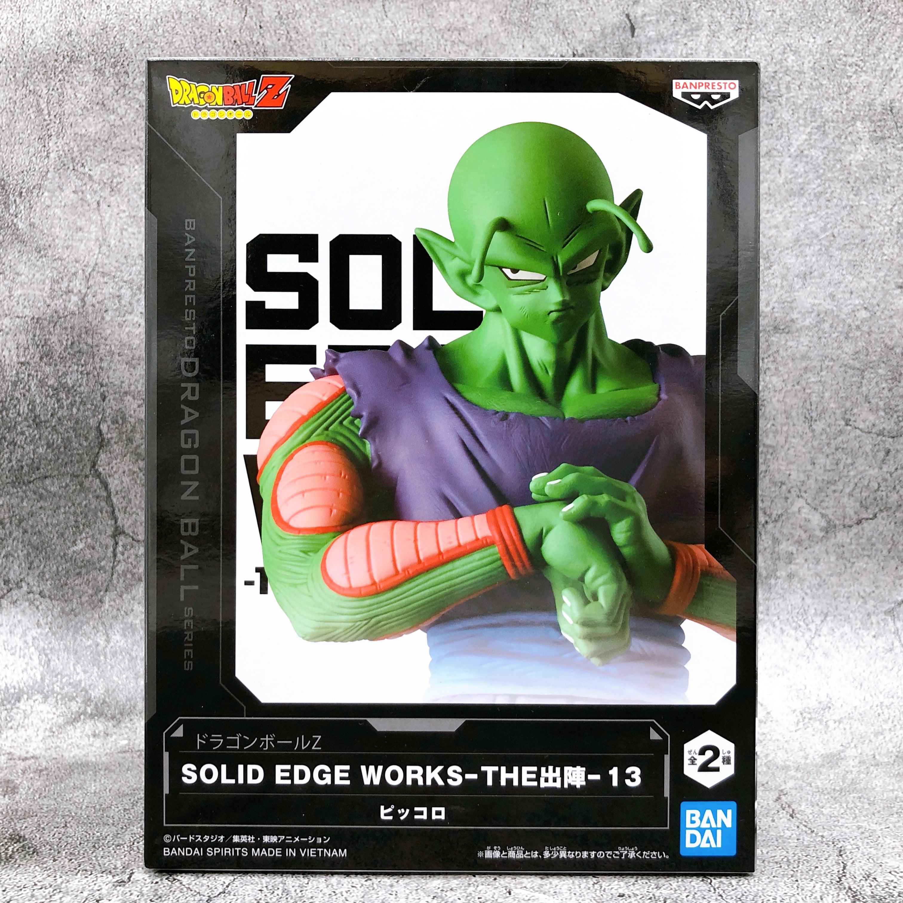 Dragon Ball Z Piccolo (A) SOLID EDGE WORKS -THE Departure- 13 [BANPRESTO]