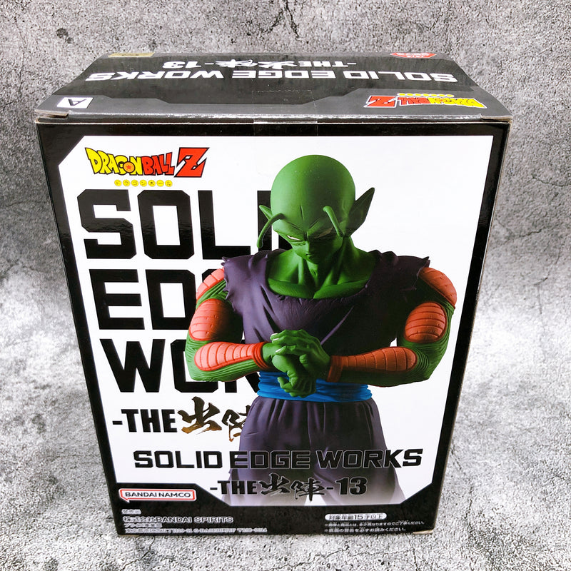 Dragon Ball Z Piccolo (A) SOLID EDGE WORKS -THE Departure- 13 [BANPRESTO]