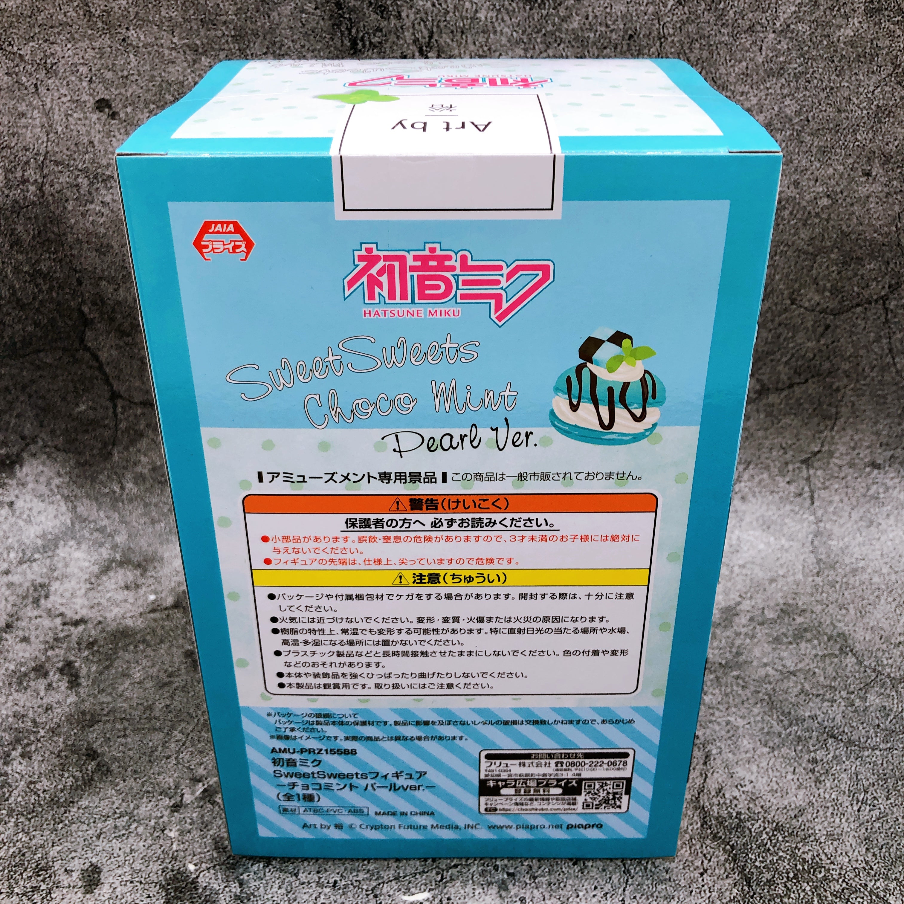 Mintyフィギュア COME4FREE Minty ミンティ ファンタジー フォレスト シリーズ