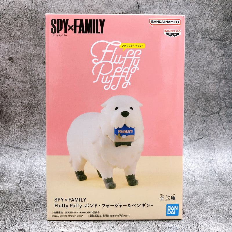 SPYXFAMILY Bond Forger Fluffy Puffy [BANPRESTO]