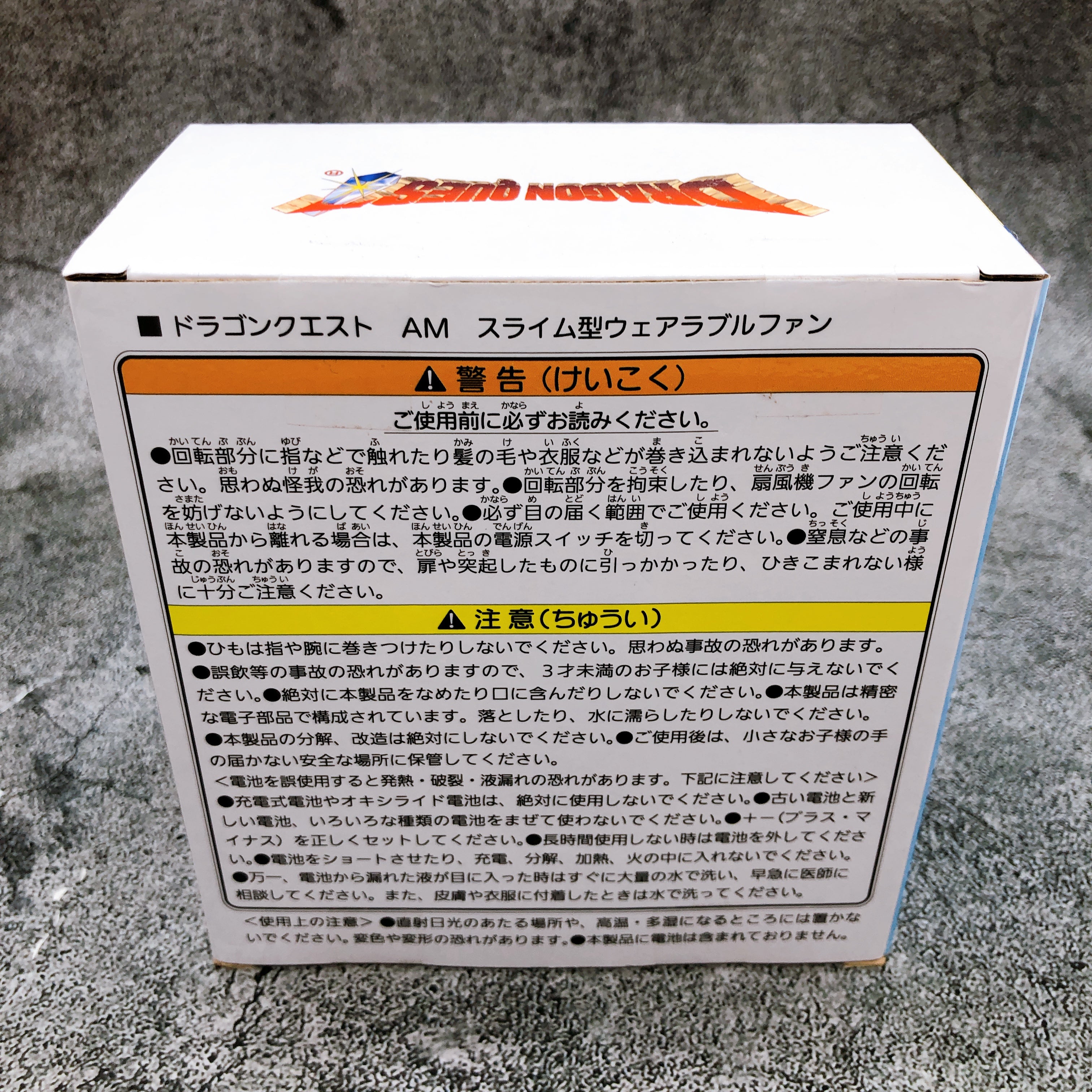 Dragon Quest Slime Type Wearable Fan [Taito]