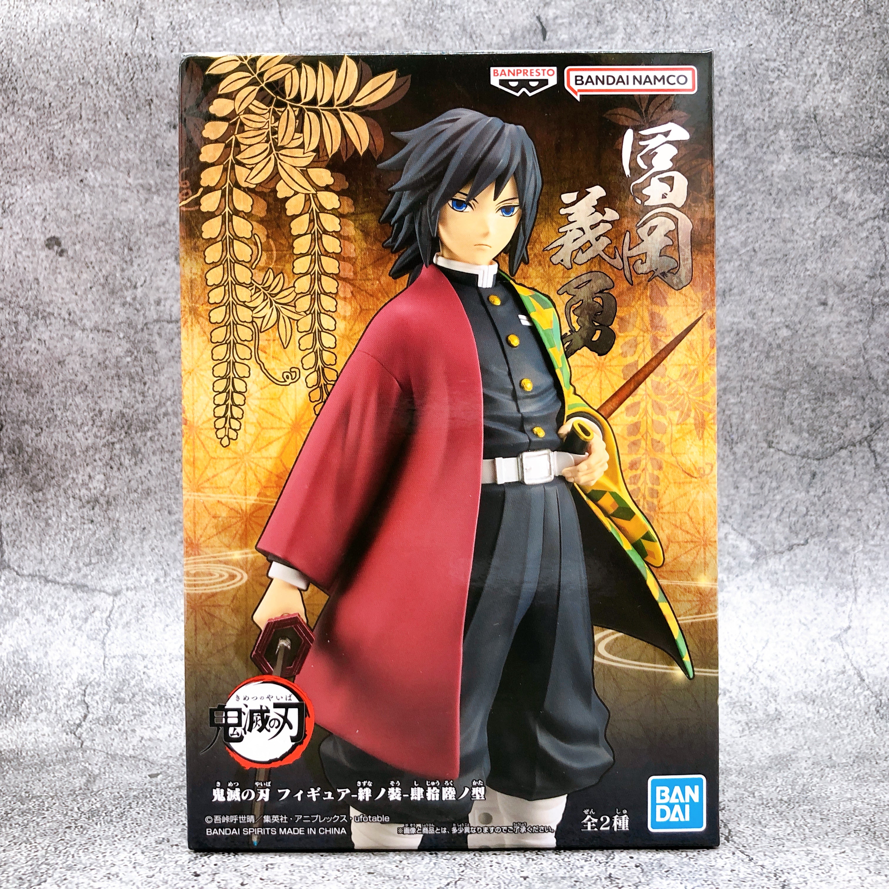 Demon Slayer Tomioka Giyu -Kizuna no Sou- ShiJuuRoku no Kata [BANPRESTO]