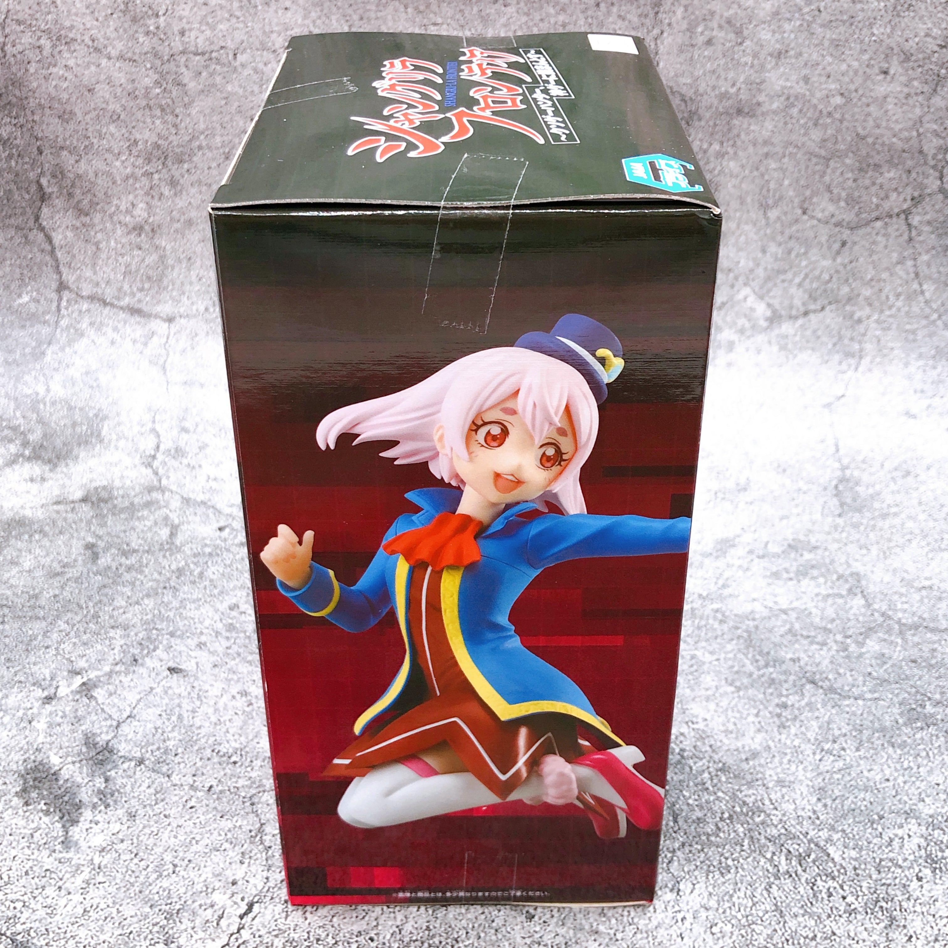 Shangri-La Frontier Emul Figure [BANPRESTO]