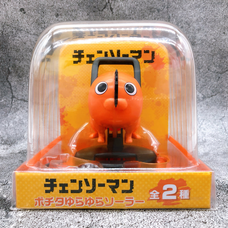 Chainsaw Man Pochita (A) Pochita YuraYura Solar Mascot [Bushiroad Creative]