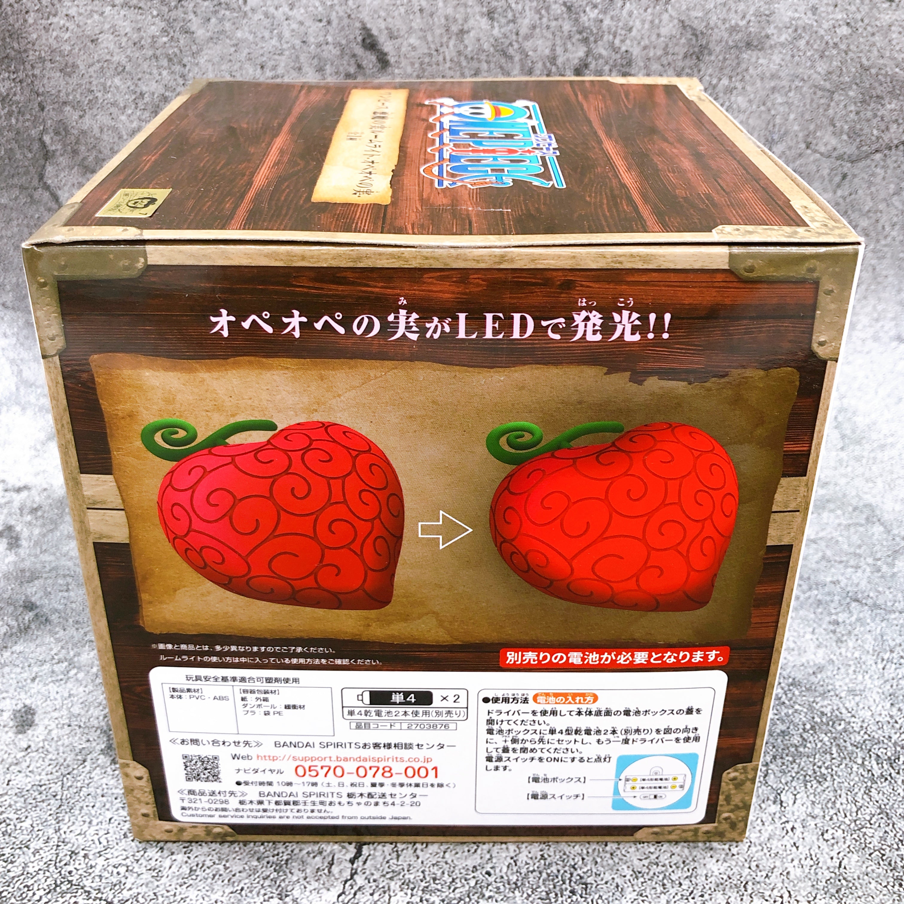 ONE PIECE Devil Fruit Room Light -Op-Op Fruit- [BANPRESTO]
