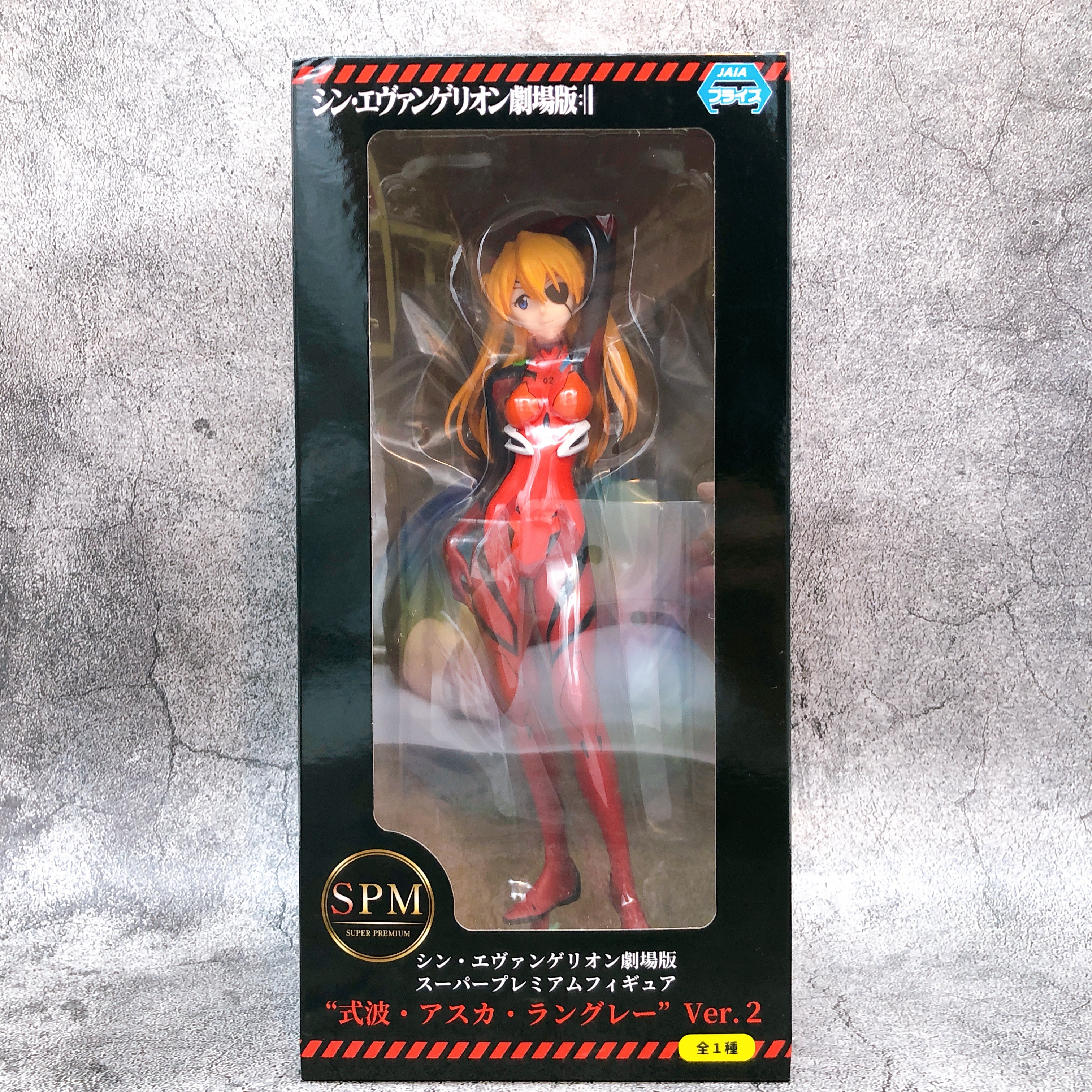 Shin Evangelion The Movie Asuka Shikinami Langley Ver.2 (SPM) Super Premium Figure [SEGA]