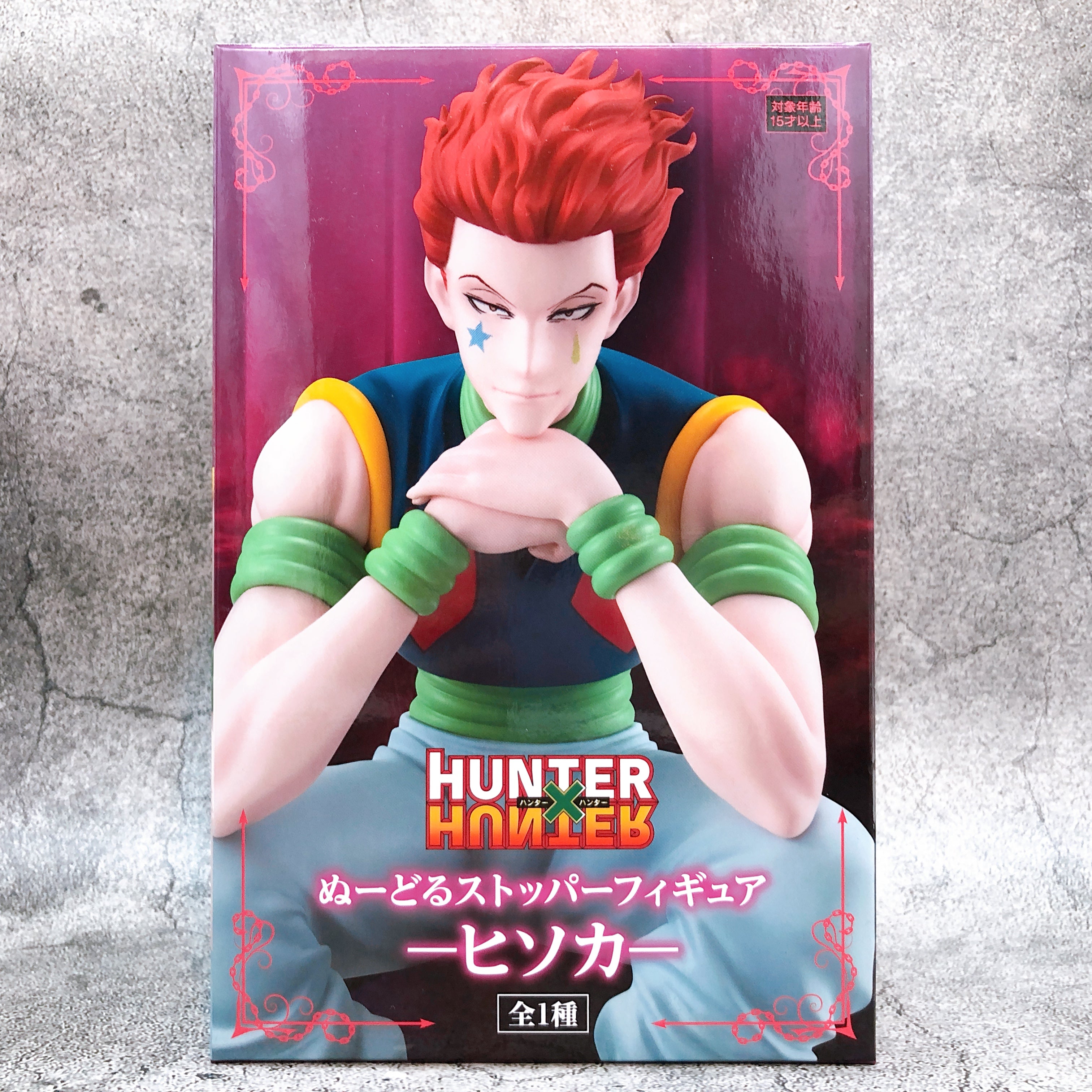 HUNTER×HUNTER Hisoka Noodle StopperFigure [FuRyu]