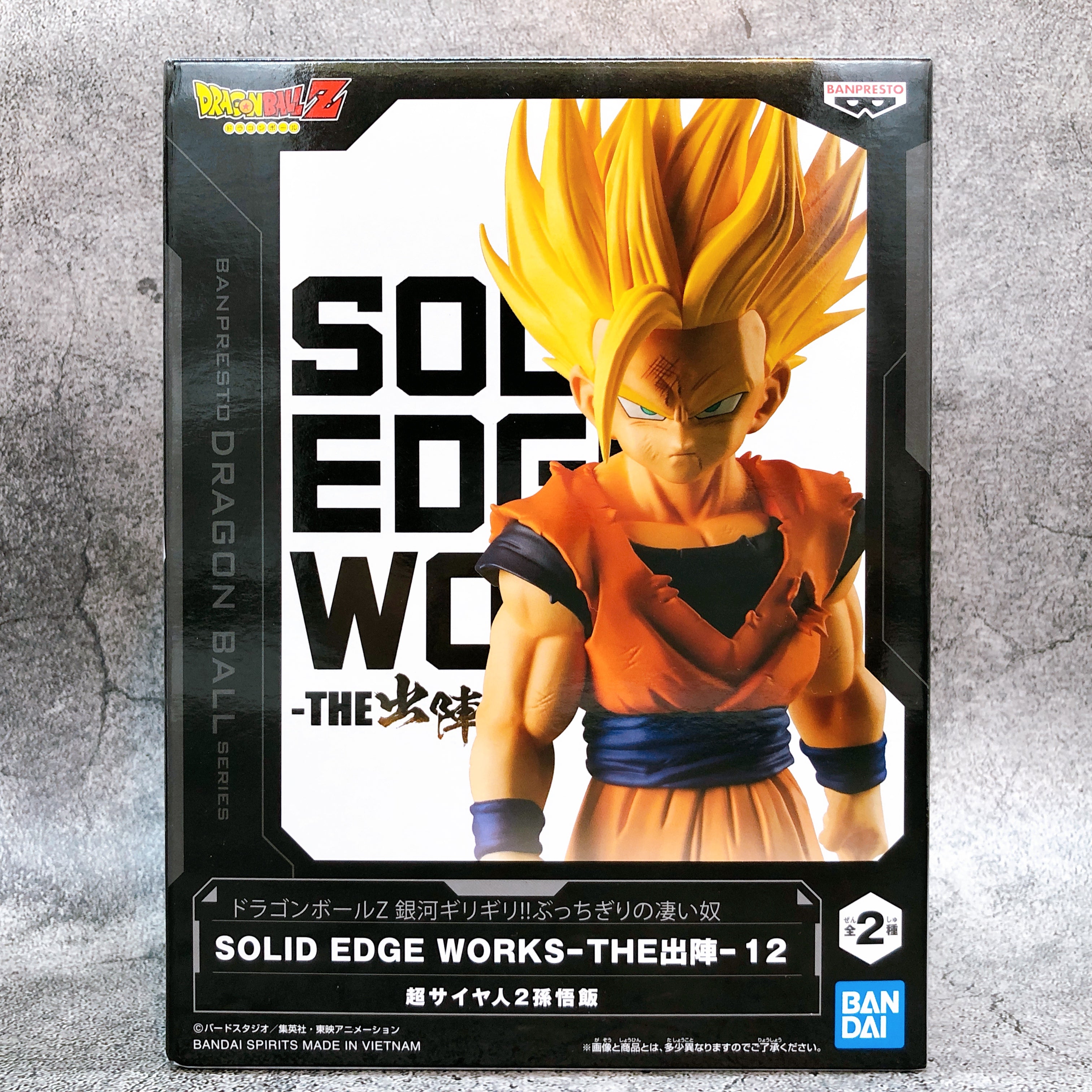 Dragon Ball Z Son Gohan (A) Ginga Girigiri!! Bucchigiri no Sugoiyatsu SOLID EDGE WORKS -THE Departure- 12 [BANPRESTO]