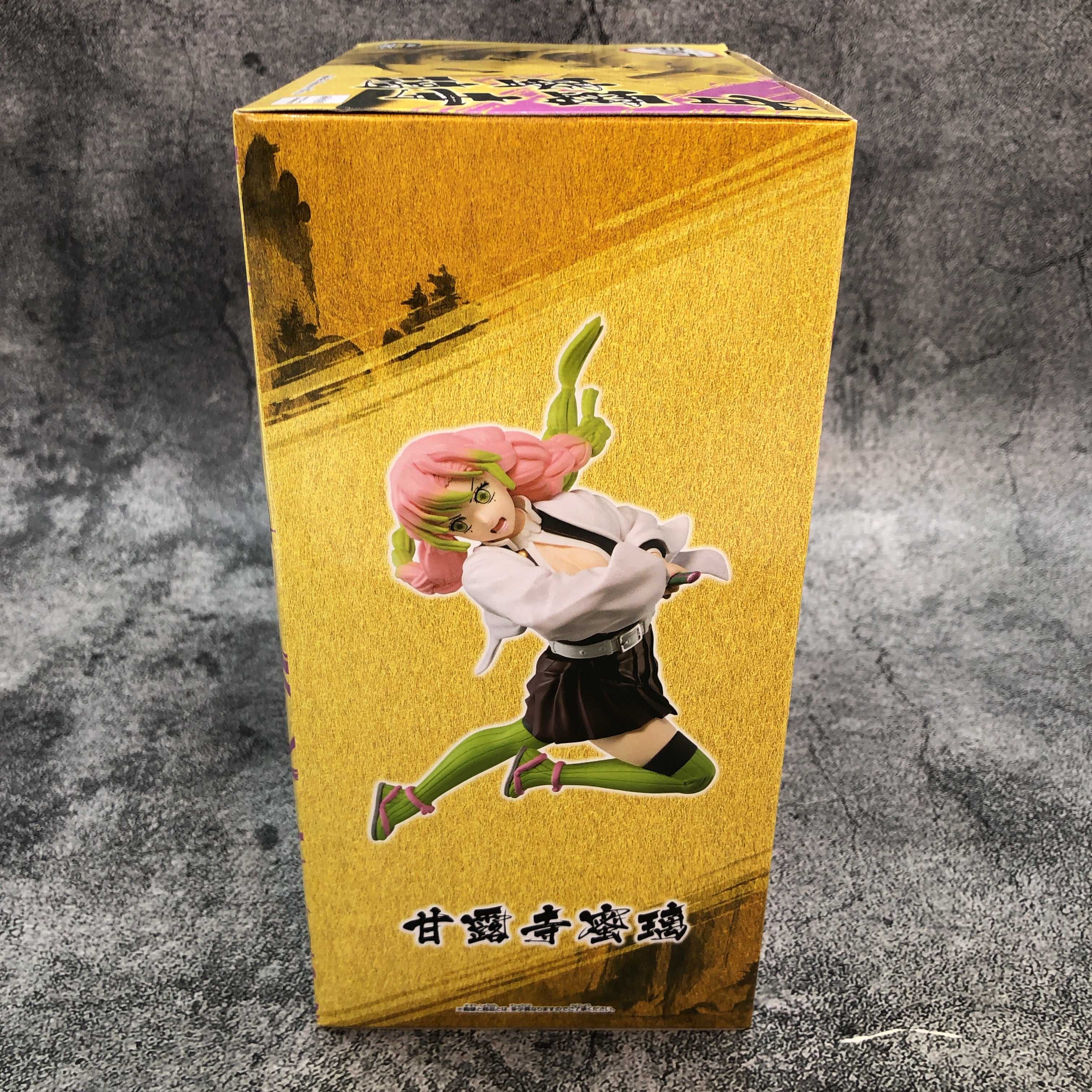 BANPRESTO - 専用になります That Time i got Reincarnated as a Slime - Benimaru Action