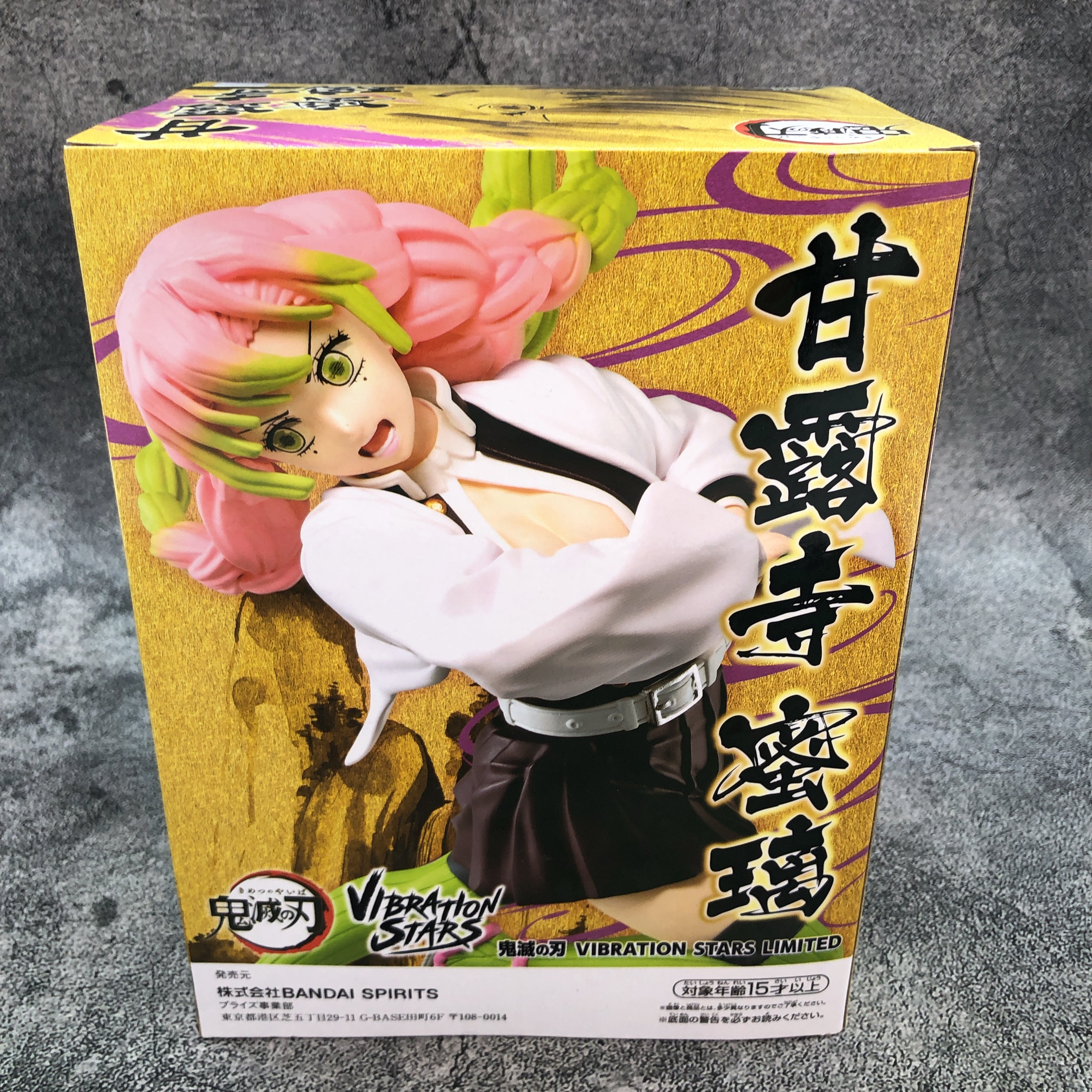 BANPRESTO - 専用になります That Time i got Reincarnated as a Slime - Benimaru Action