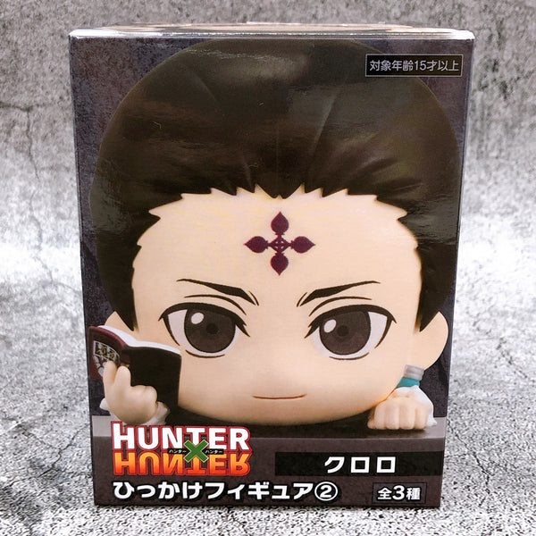 HUNTER×HUNTER Chrollo Lucilfer Hooking (Hikkake) Figure2 [FuRyu]