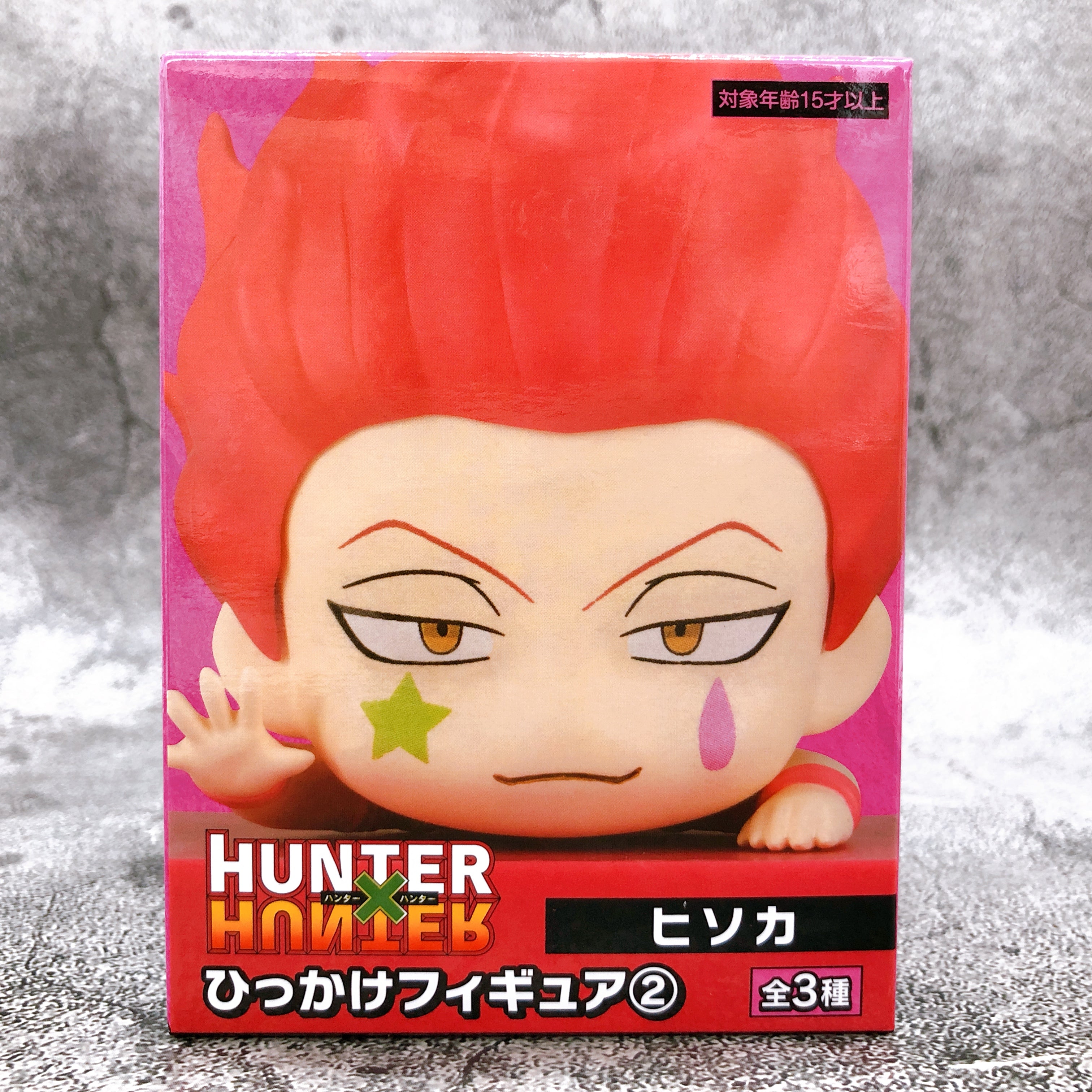 HUNTER×HUNTER Hisoka Morow Hooking (Hikkake) Figure2 [FuRyu]