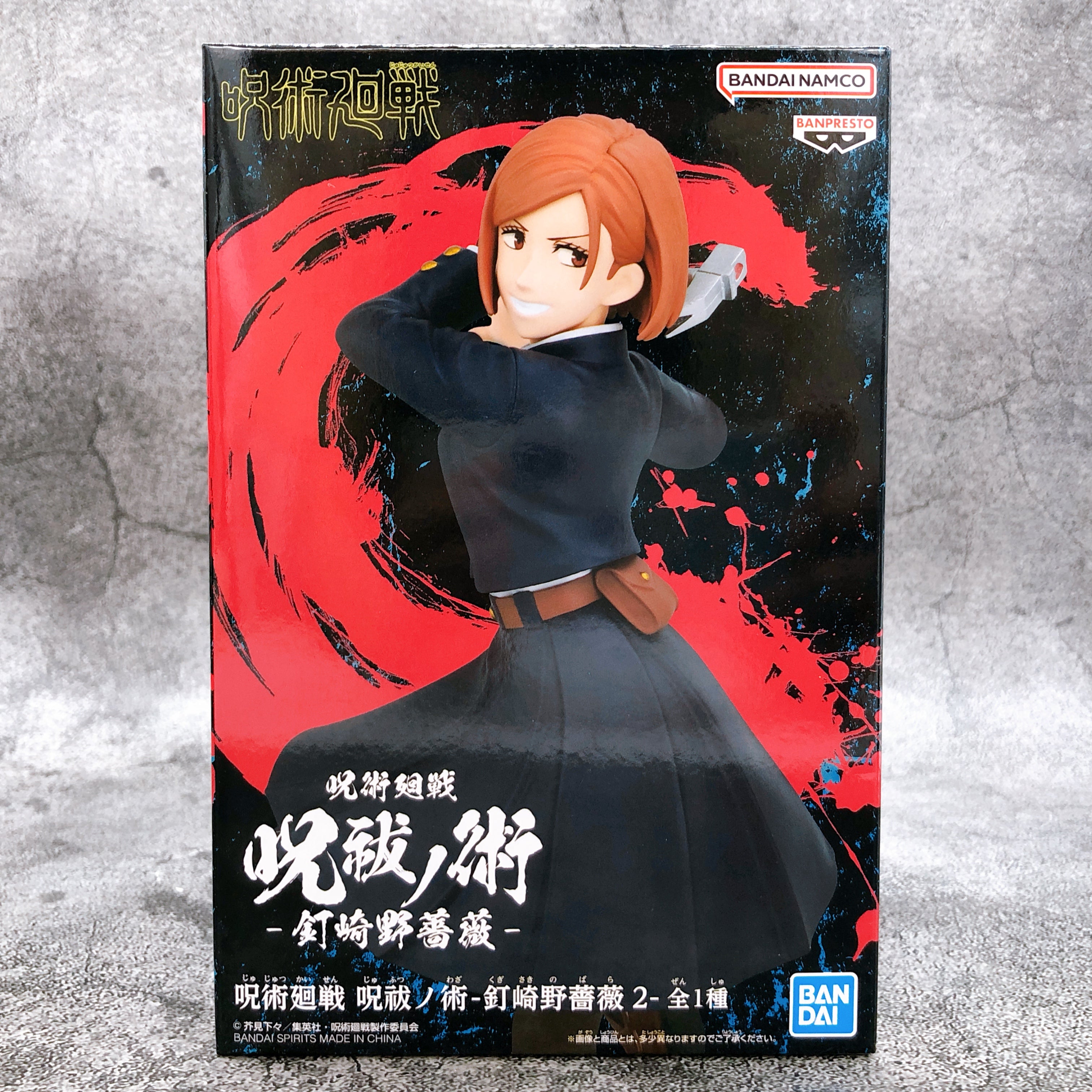 Jujutsu Kaisen Jufutsu no Waza Kugisaki Nobara 2 [BANPRESTO]