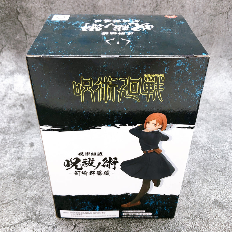 Jujutsu Kaisen Jufutsu no Waza Kugisaki Nobara 2 [BANPRESTO]