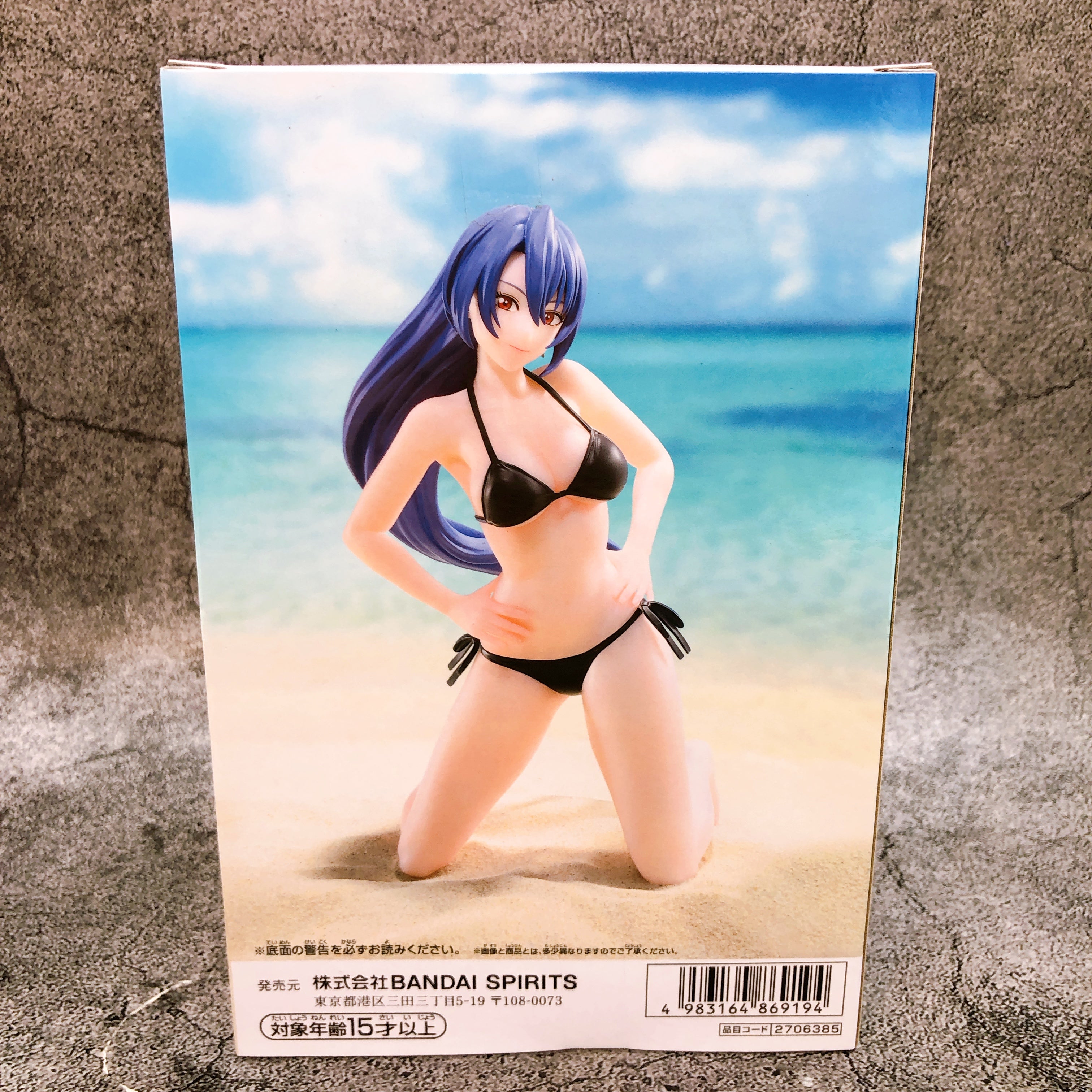 Shangri-La Frontier Towa Amane -Celestial vivi- [BANPRESTO]