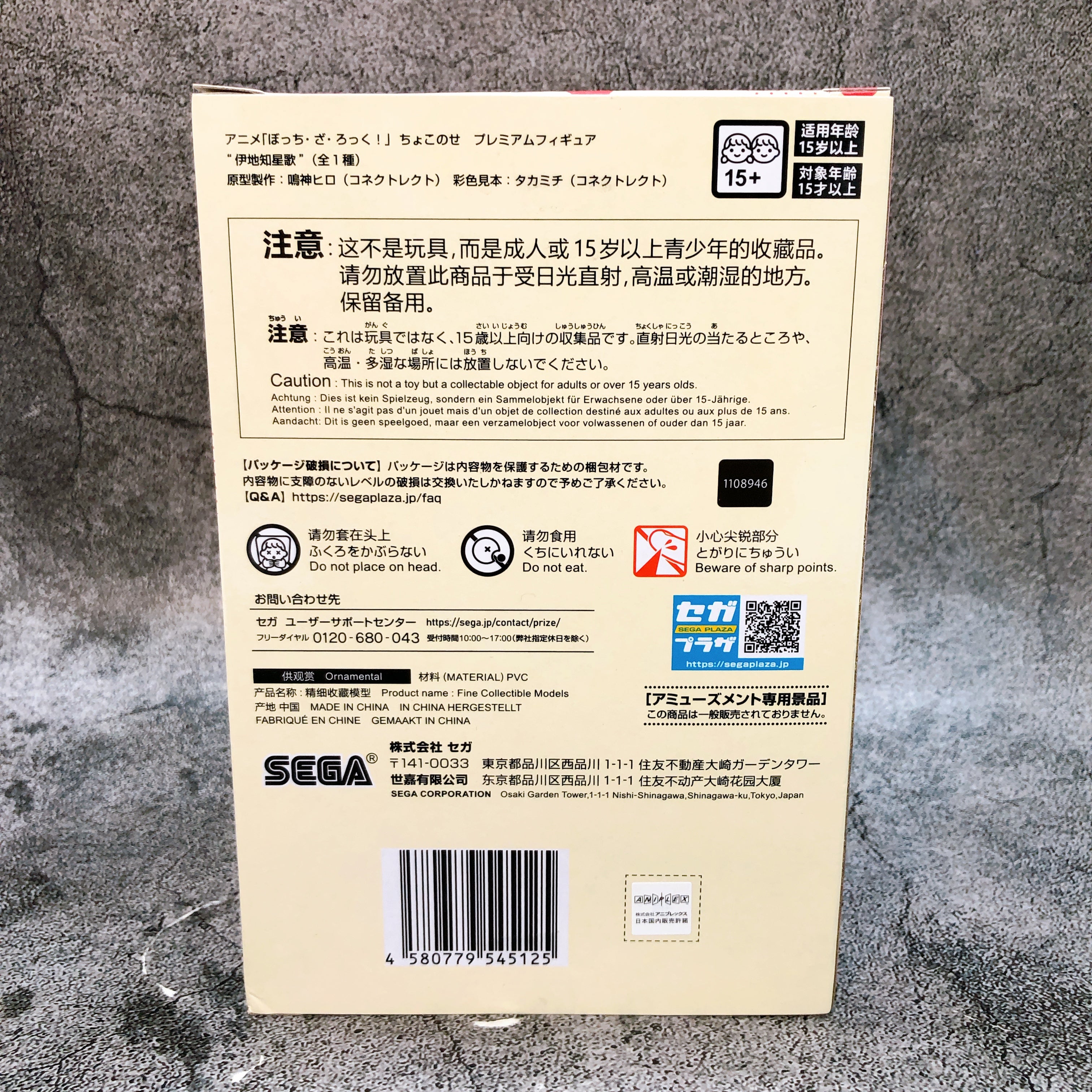 Puck フィギュア 石像 Amazon | Alien Foam Replica: Fossilised Space Jockey