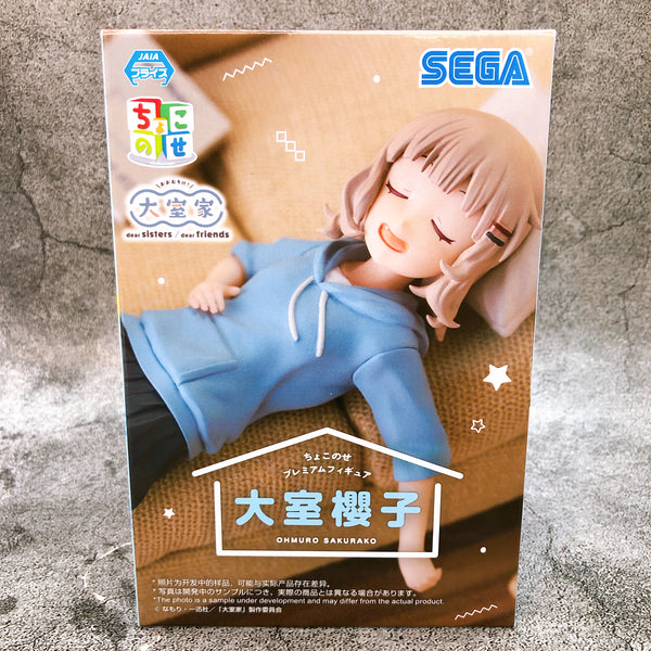 Ohmuro-ke Ohmuro Sakurako Chokonose Premium Figure [SEGA]