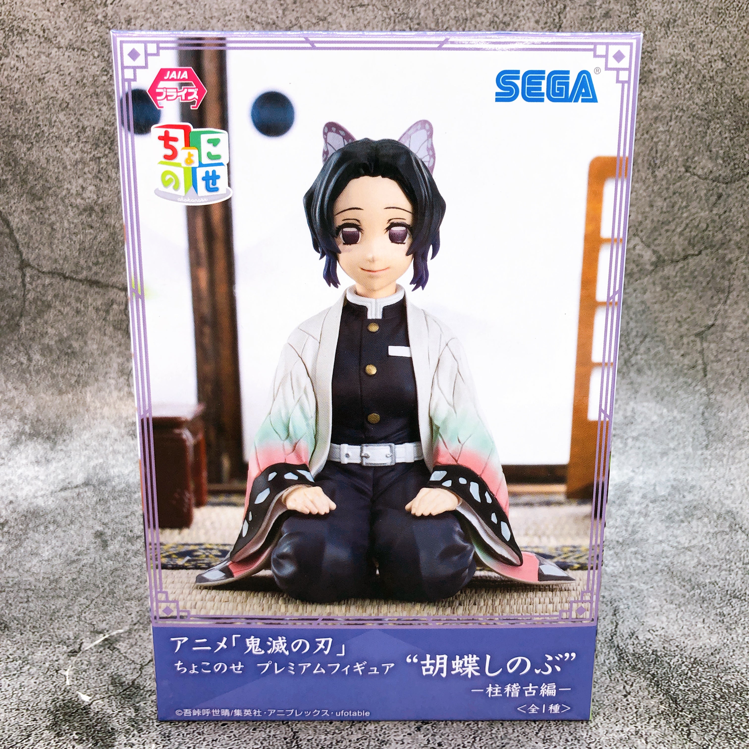 Demon Slayer Shinobu Kocho -Hashira Training Arc∁EChokonose Premium Figure [SEGA]