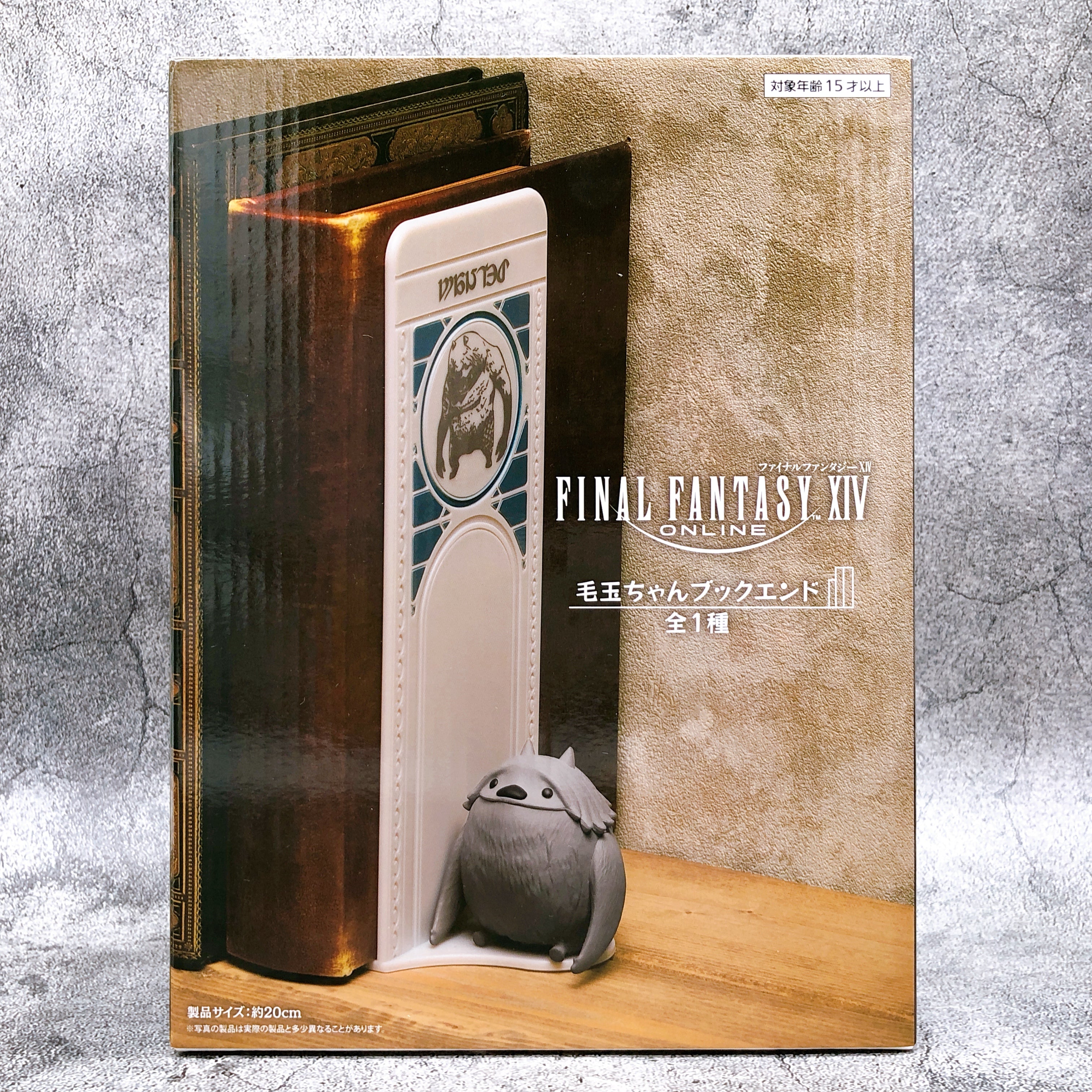 FINAL FANTASY XIV Kedama-chan Bookend [Taito]