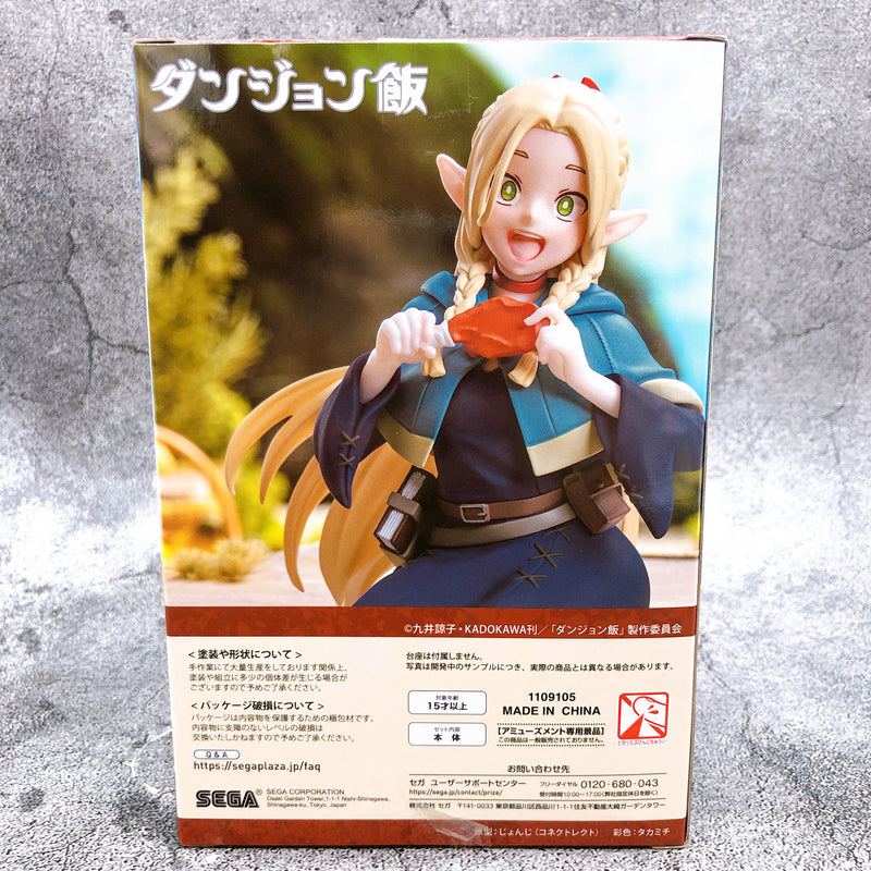 Delicious in Dungeon Marcille ChokonosePremium Figure [SEGA]