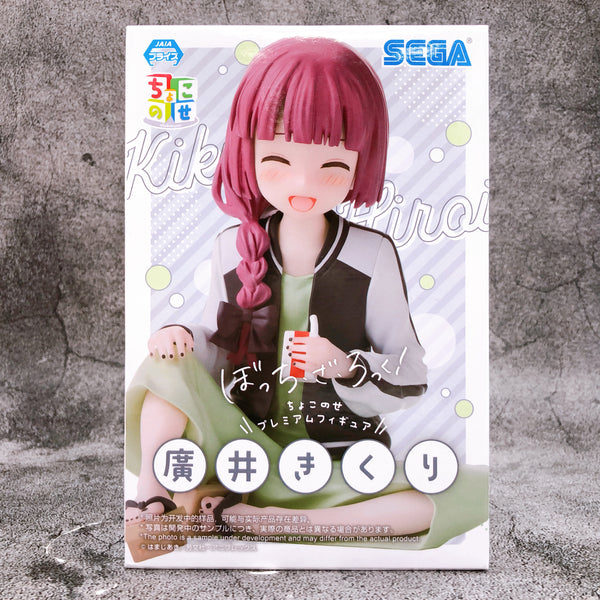 Bocchi the Rock! Kikuri Hiroi Chokonose Premium Figure [SEGA]