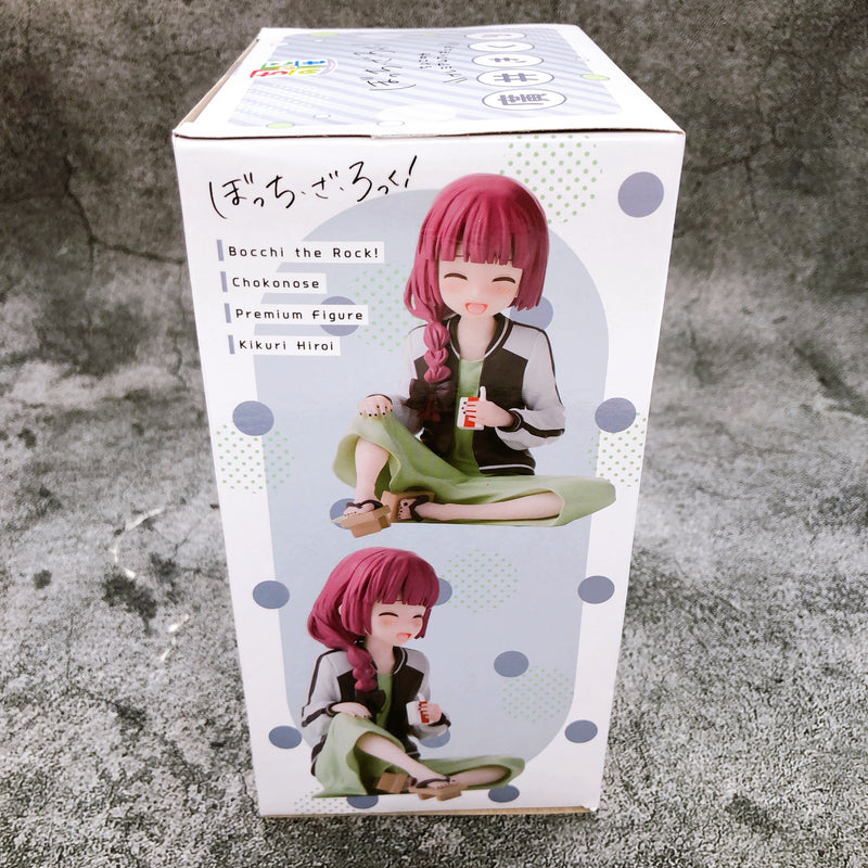 Bocchi the Rock! Kikuri Hiroi Chokonose Premium Figure [SEGA]