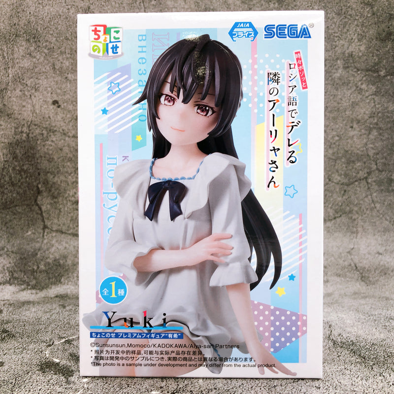 Alya Sometimes Hides Her Feelings in Russian Yuki Chokonose Premium Figure [SEGA]