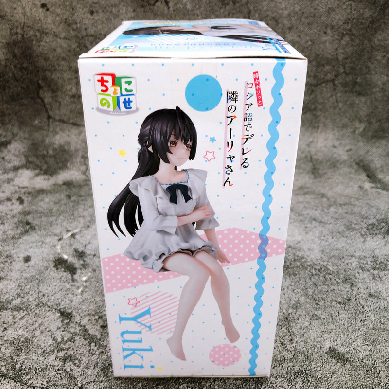 Alya Sometimes Hides Her Feelings in Russian Yuki Chokonose Premium Figure [SEGA]