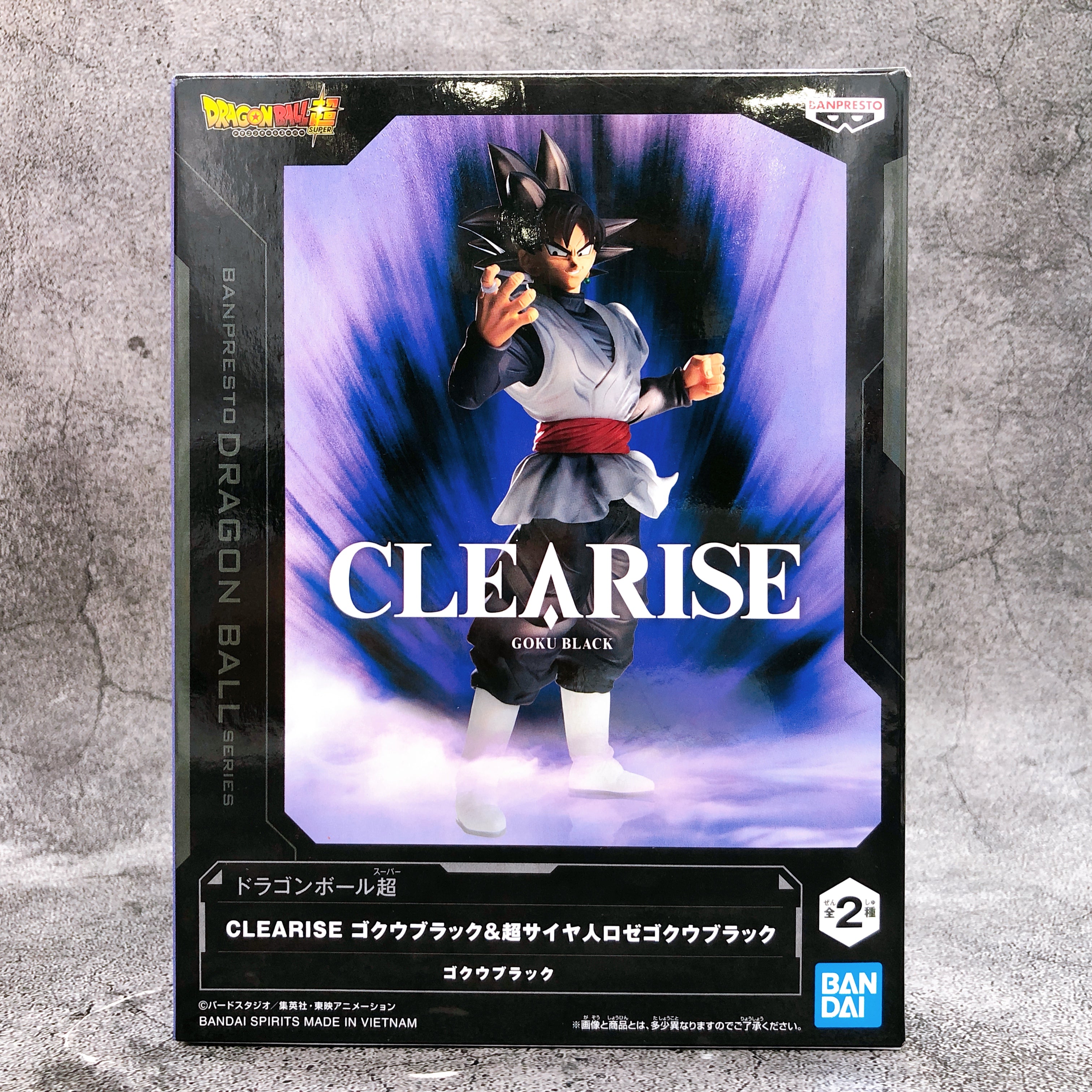 Dragon Ball Super Goku Black (A) CLEARISE [BANPRESTO]