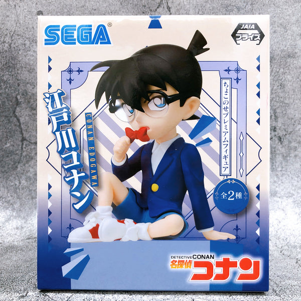 Case Closed Detective Conan Conan Edogawa (B) ChokonosePremium Figure [SEGA]