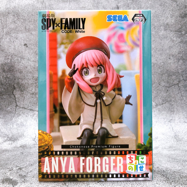 SPYXFAMILY CODE: White Anya Forger The Movie ver. Chokonose Premium Figure [SEGA]