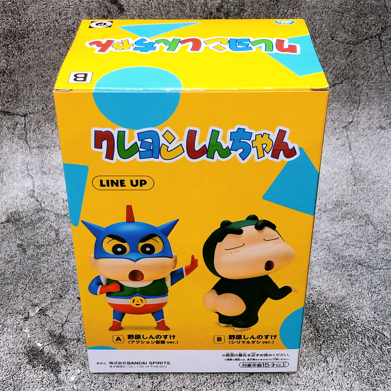 Crayon Shin-chan Cosplay Shin-chan Figure vol.1(B) Shirimarudashi ver. [BANPRESTO]