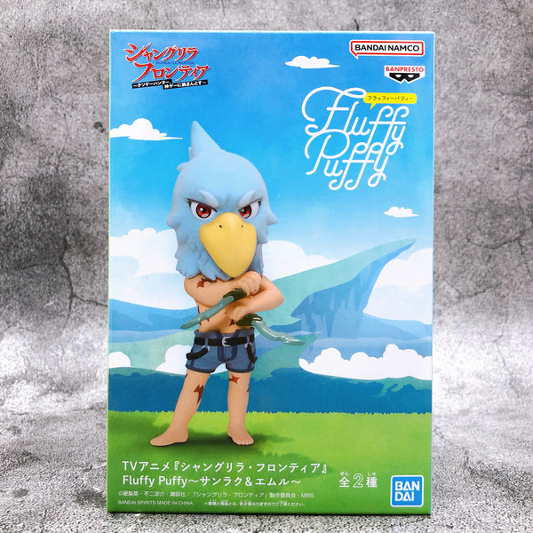 Shangri-La Frontier Sunraku Fluffy Puffy (A) [BANPRESTO]