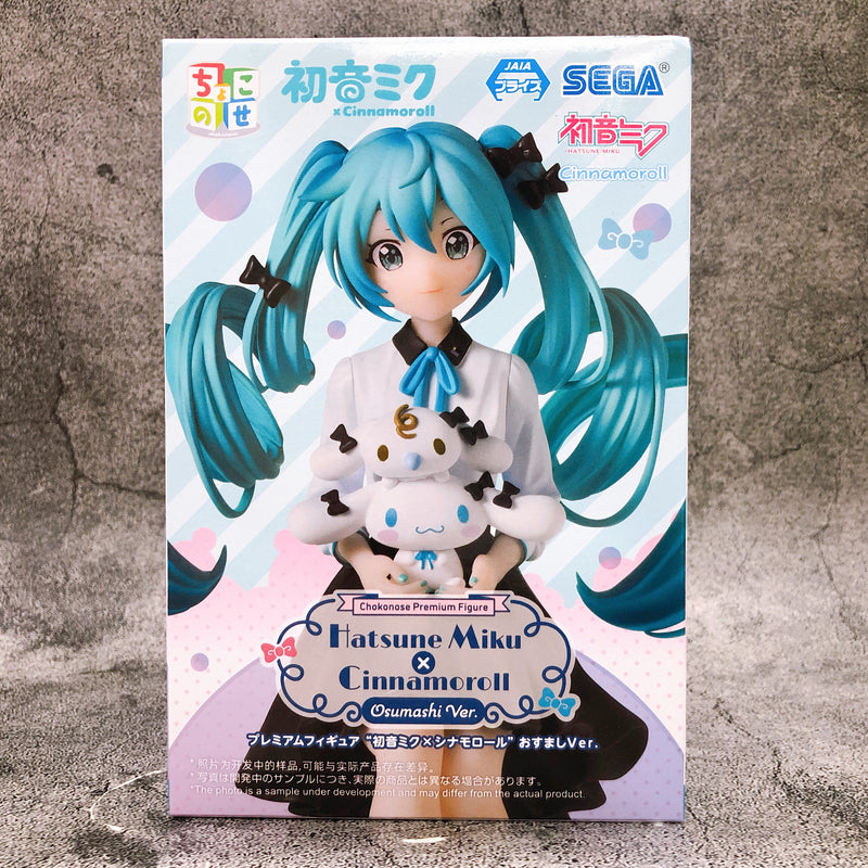 Hatsune Miku X Cinnamoroll Prim Ver. Chokonose Premium Figure [SEGA]