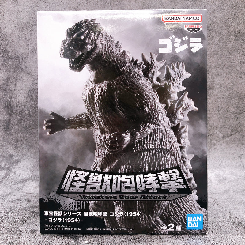 Godzilla 1954(A) Toho Monster Series Monster Roar Attack [BANPRESTO]