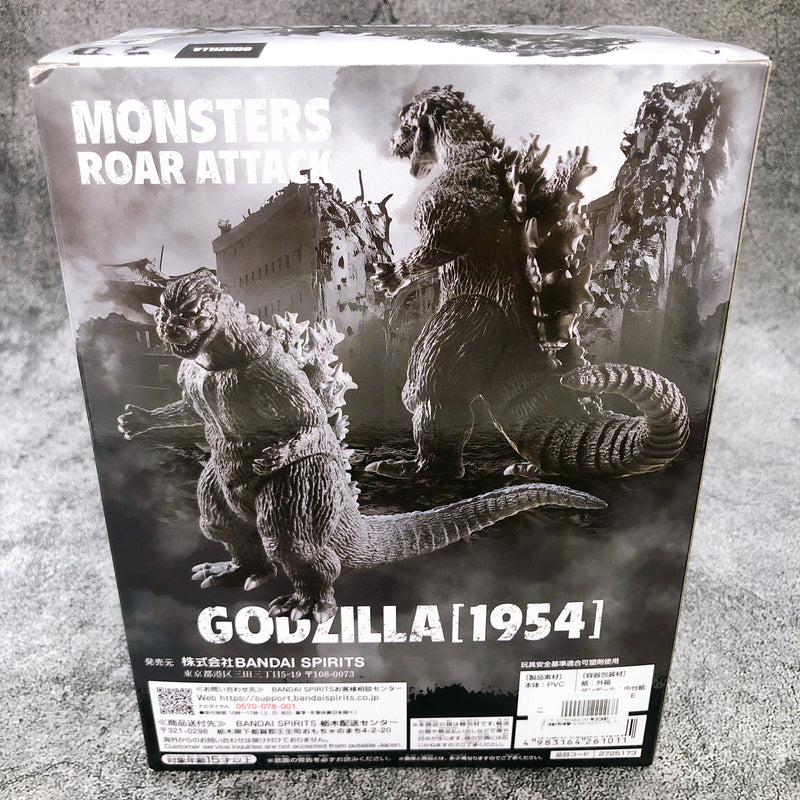 Godzilla 1954(A) Toho Monster Series Monster Roar Attack [BANPRESTO]