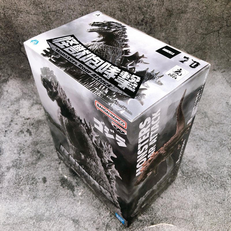 Godzilla 1954(A) Toho Monster Series Monster Roar Attack [BANPRESTO]