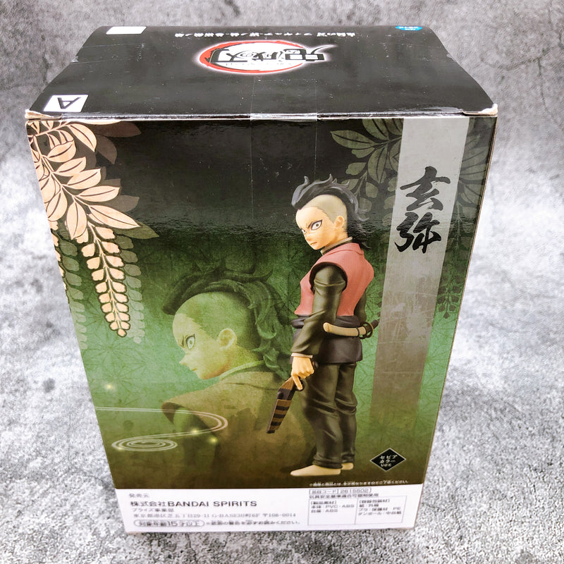 Demon Slayer Shinazugawa Genya (Sepia Color) Figure Kizuna no Sou Sanjuu Hachi no Kata [BANPRESTO]