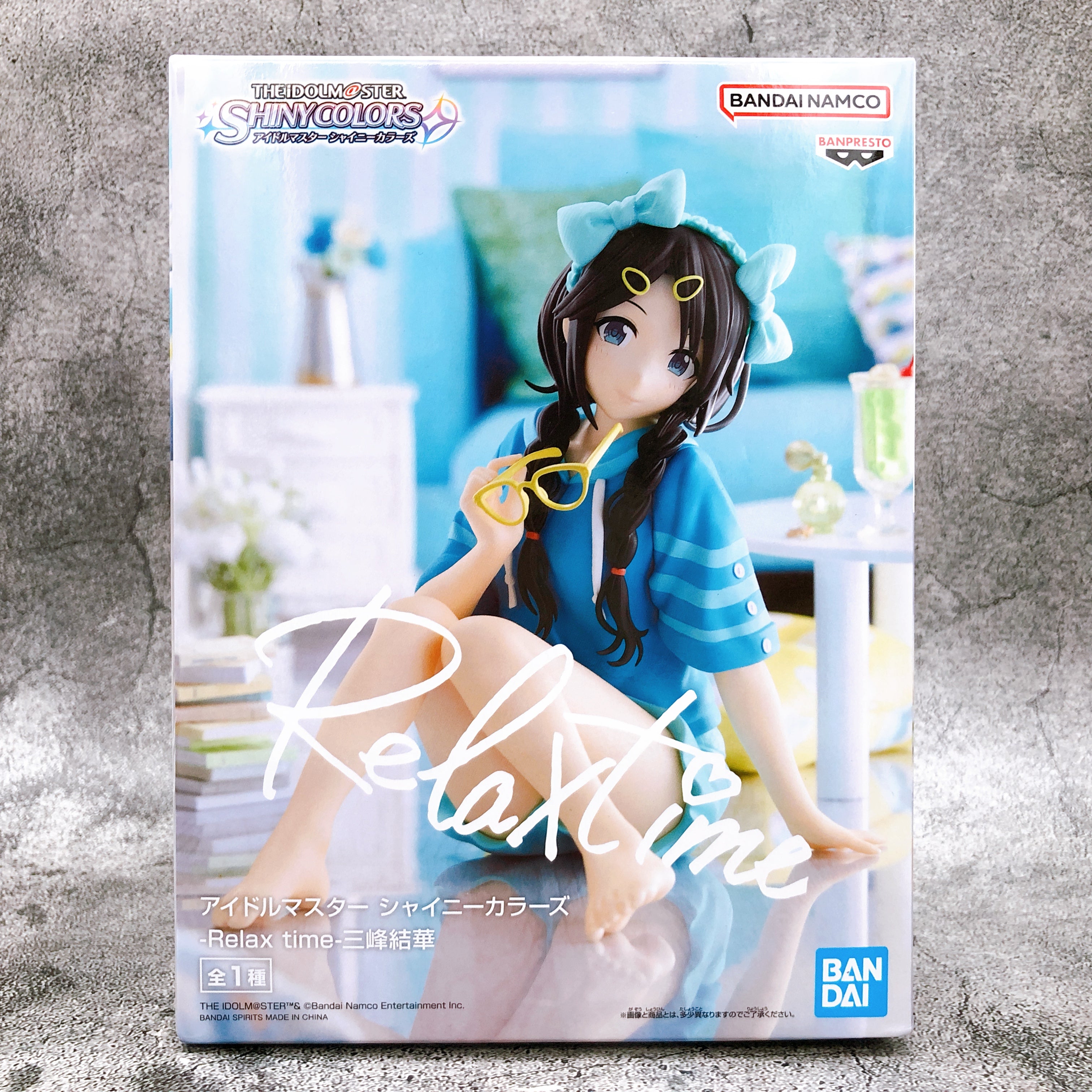 The Idolmaster Shiny Colors Yuika Mitsumine Relax time [BANPRESTO]