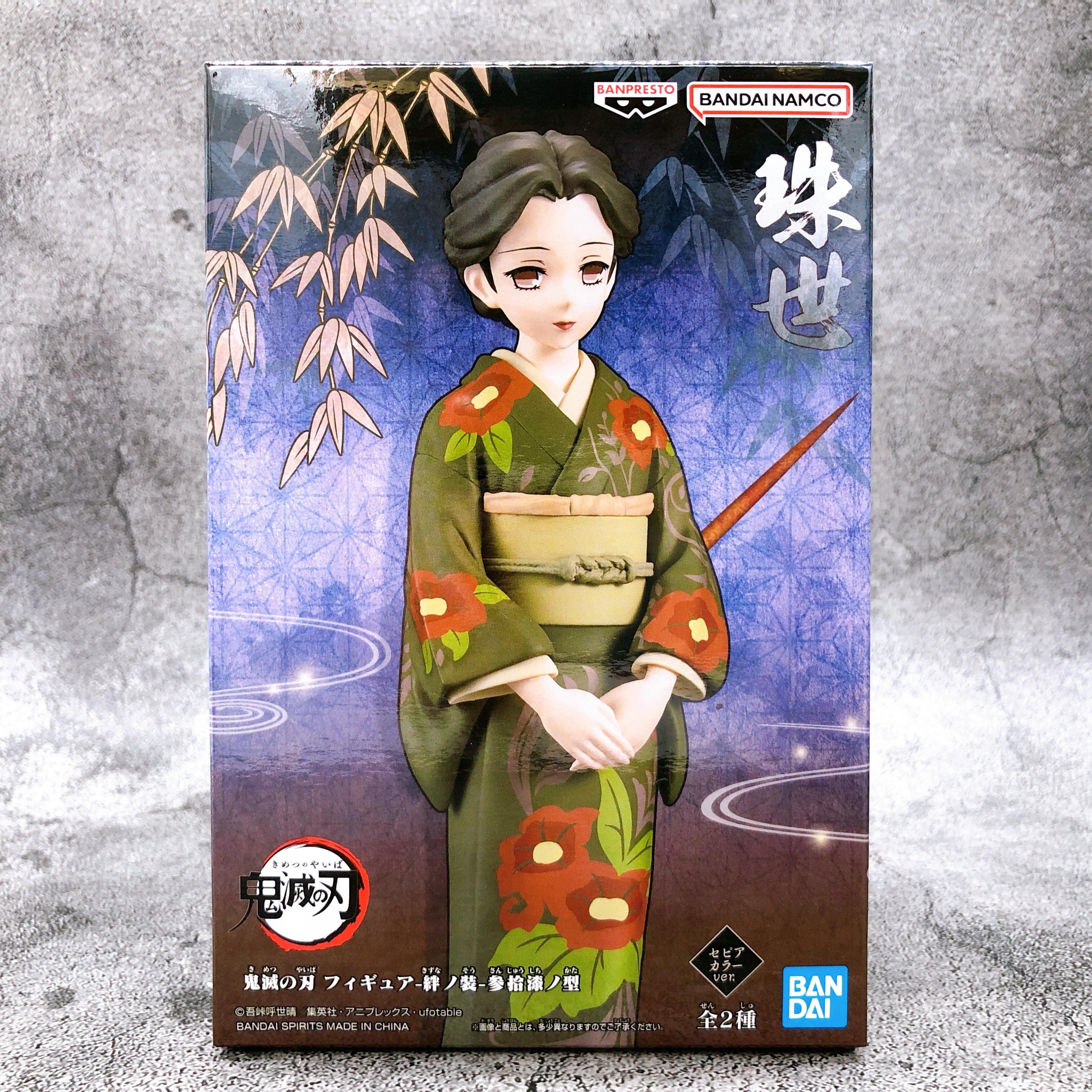 Demon Slayer Tamayo (Sepia Color) Figure Kizuna no Sou SanJuu Shichi no Kata [BANPRESTO]