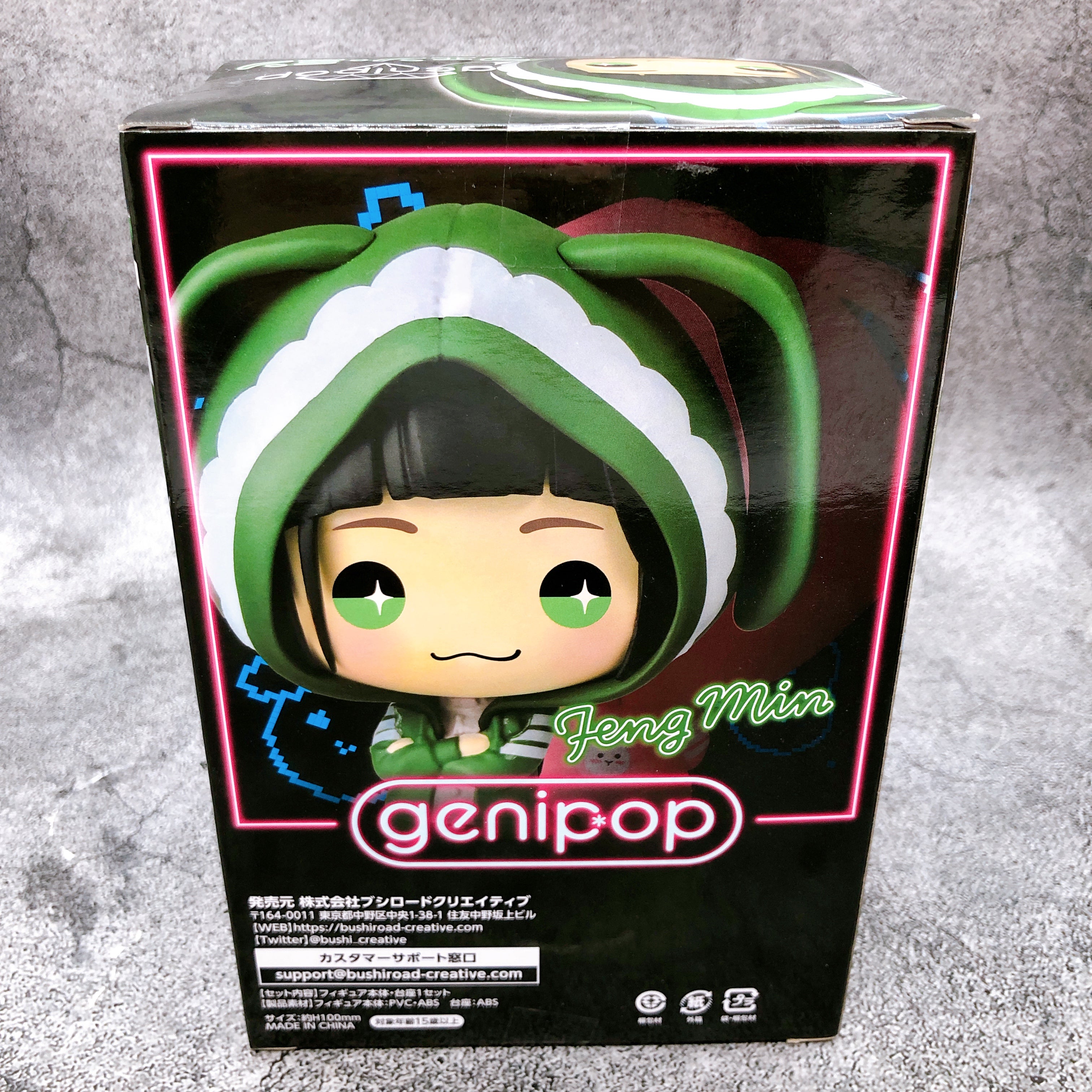 DEAD BY DAYLIGHT Feng Min (Green ver.) genipop [Bushiroad Creative]