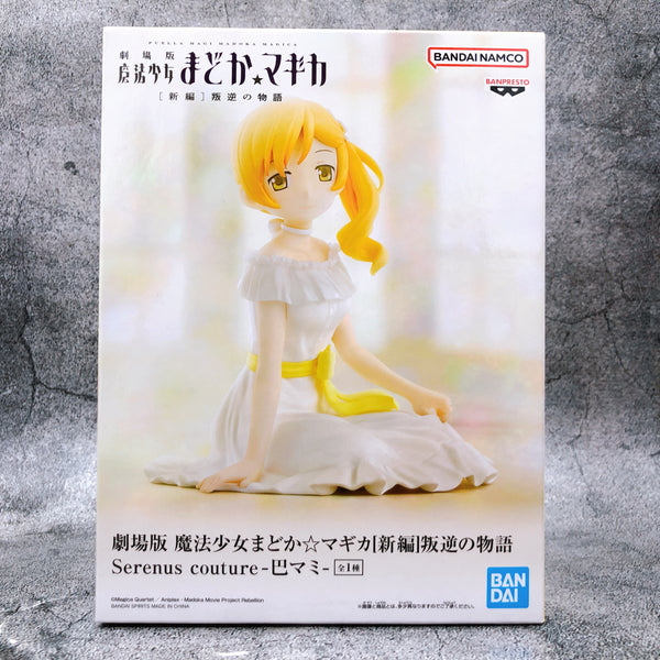 Puella Magi Madoka Magica The Movie Part III: Rebellion Mami Tomoe Serenus couture [BANPRESTO]